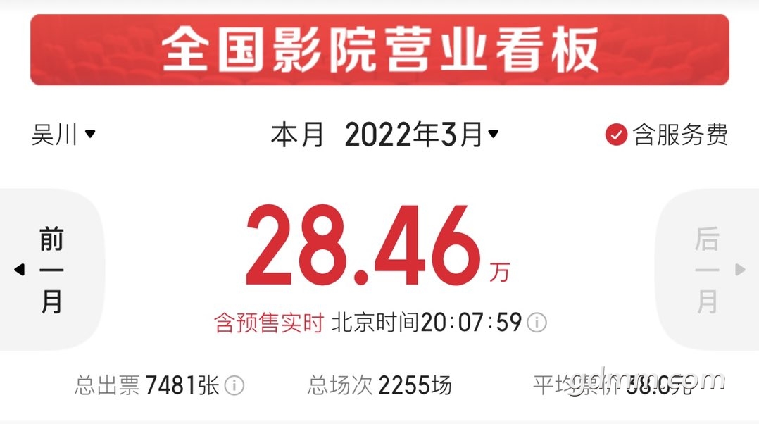 20220321203651front1_0_3360836_FkL0HzAUa36xNMhf8SOI5Ugix6Pn.jpg