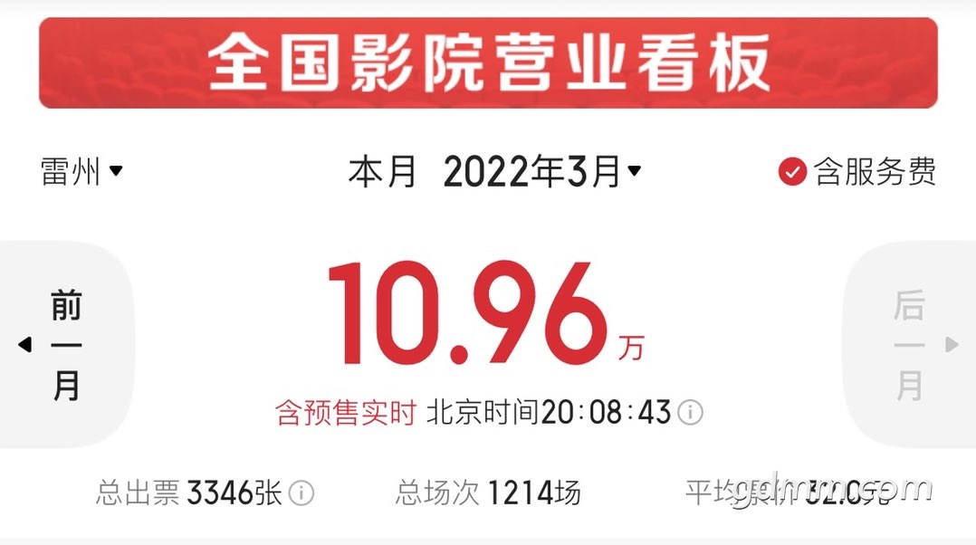 20220321203651front1_0_3360836_FgOjiks0fJpKLDTkJjWmjdSDCn6d.jpg