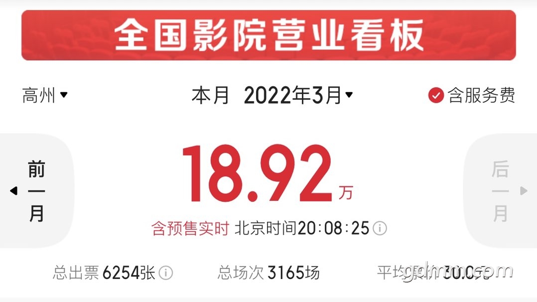20220321203651front1_0_3360836_FnsIA2KXcLlmDXvfs39AkMOwodEz.jpg