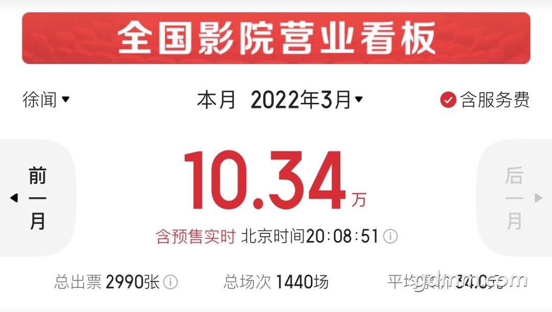 20220321203651front1_0_3360836_FjLq-HIoyf6S466k5CycLpW9MxGS.jpg