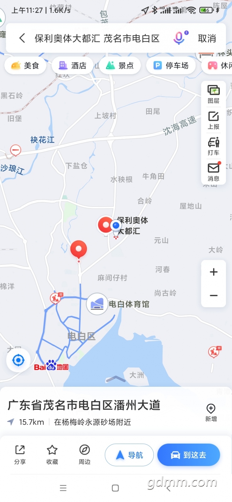 Screenshot_2022-03-23-11-27-44-629_com.baidu.BaiduMap.jpg
