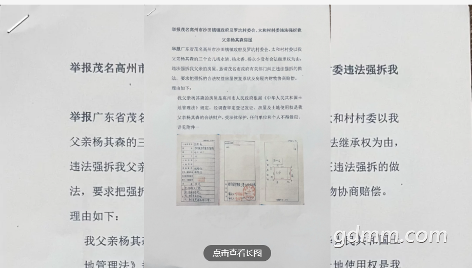 ΢�Ž�ͼ_20220323211037.png