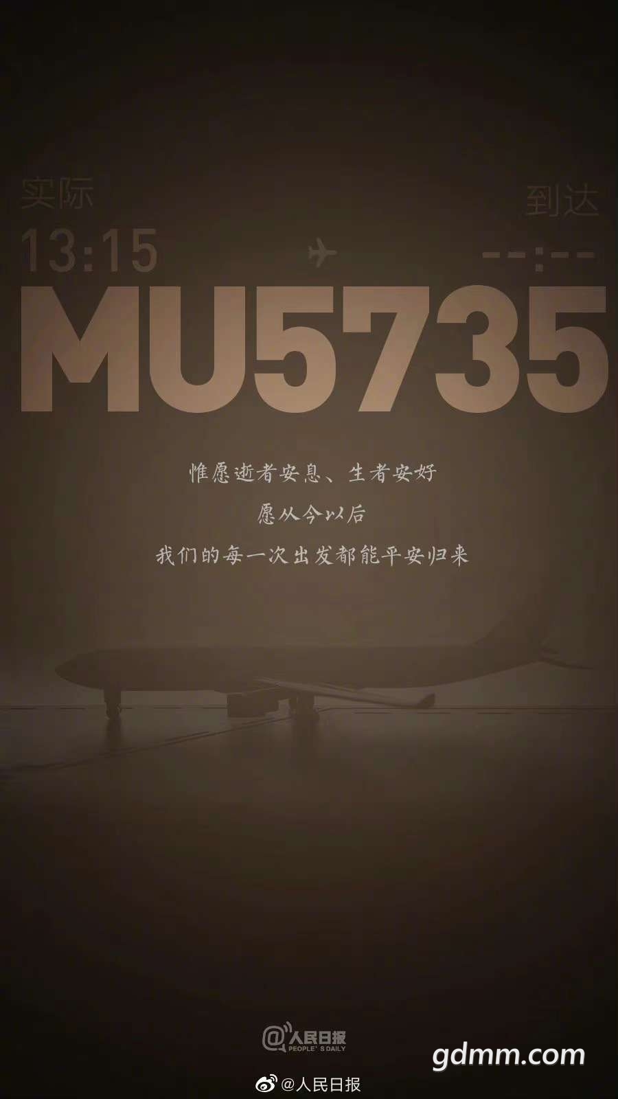20220324024151front2_0_3345726_Fqr18APloyl2DLRTEvECygdRJWs7.jpg
