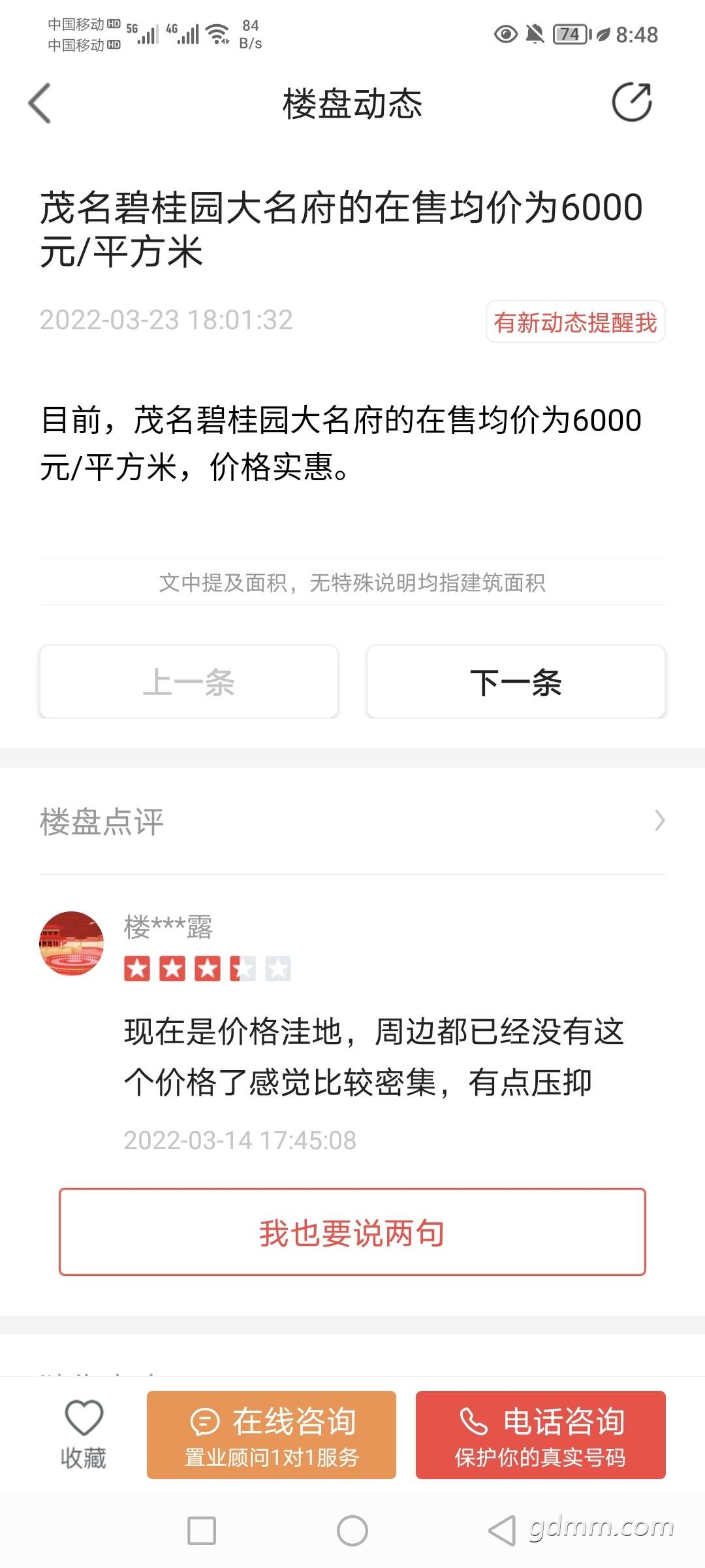20220324204935front2_0_3254912_Fnwju6Ods0c_fFoLwXORMsbTm3Et.jpg
