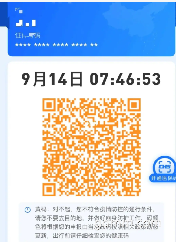 ΢�Ž�ͼ_20220325094707.png