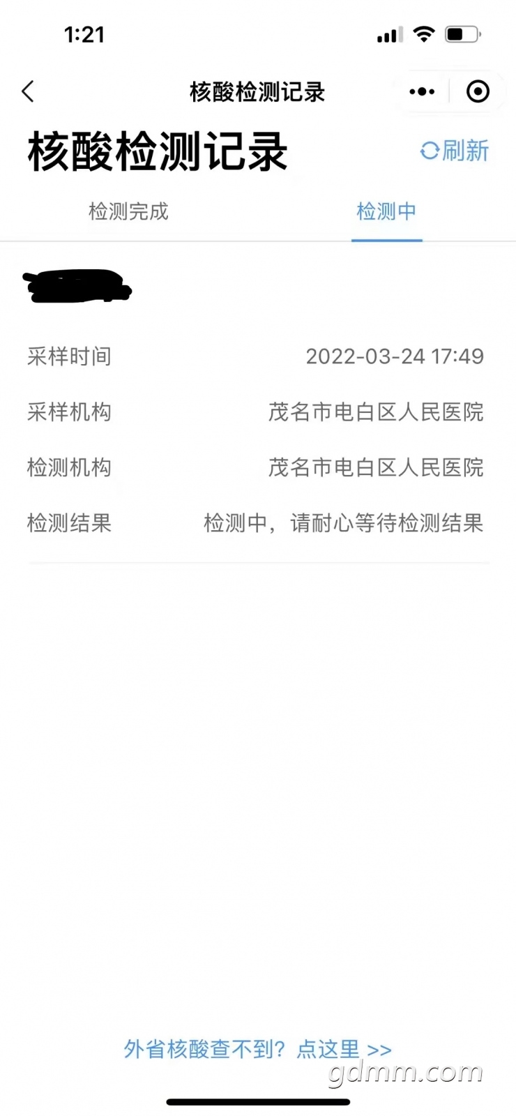 ΢��ͼƬ_20220325133405.jpg