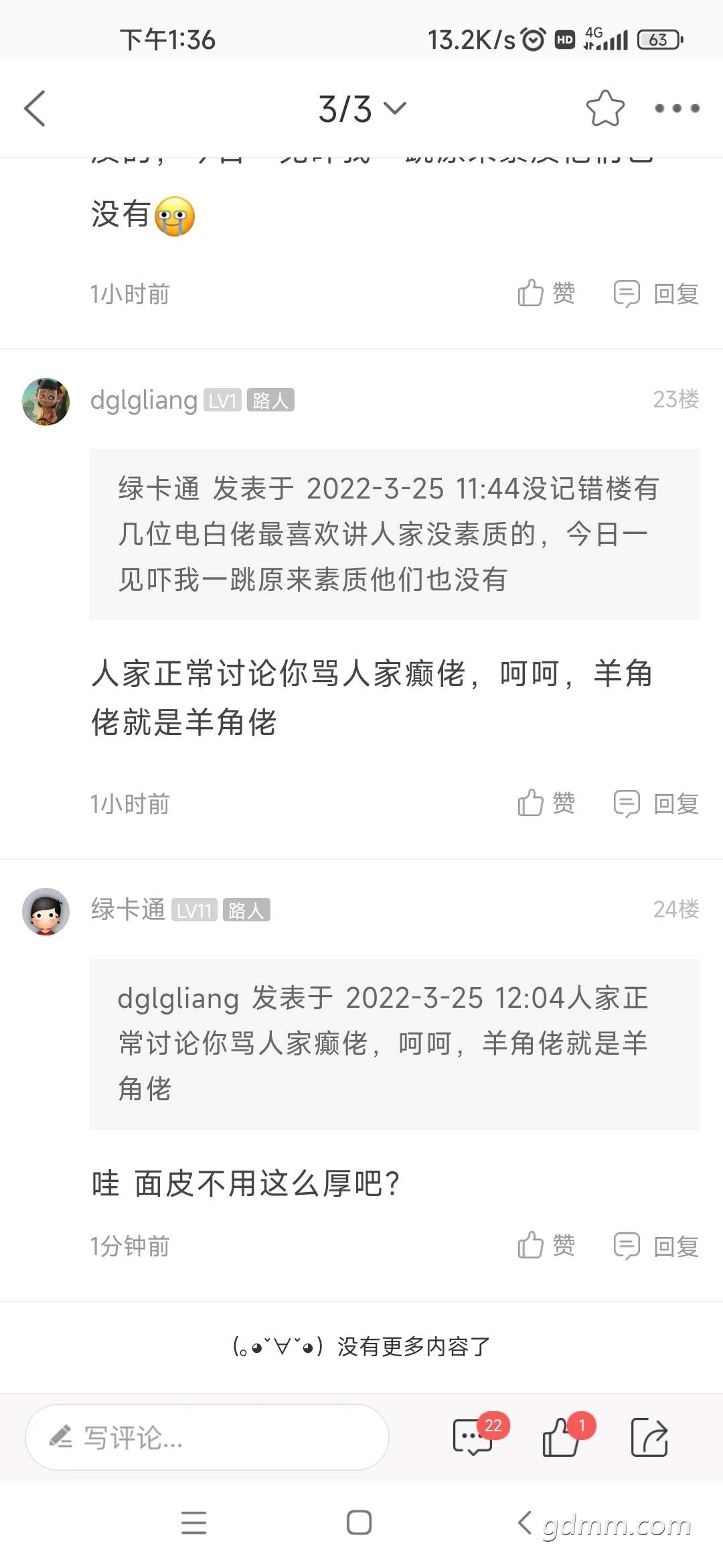 20220325133859front2_0_3275369_FqzQPwkZemQpGfgrULyYhR1Ls7Mx.jpg