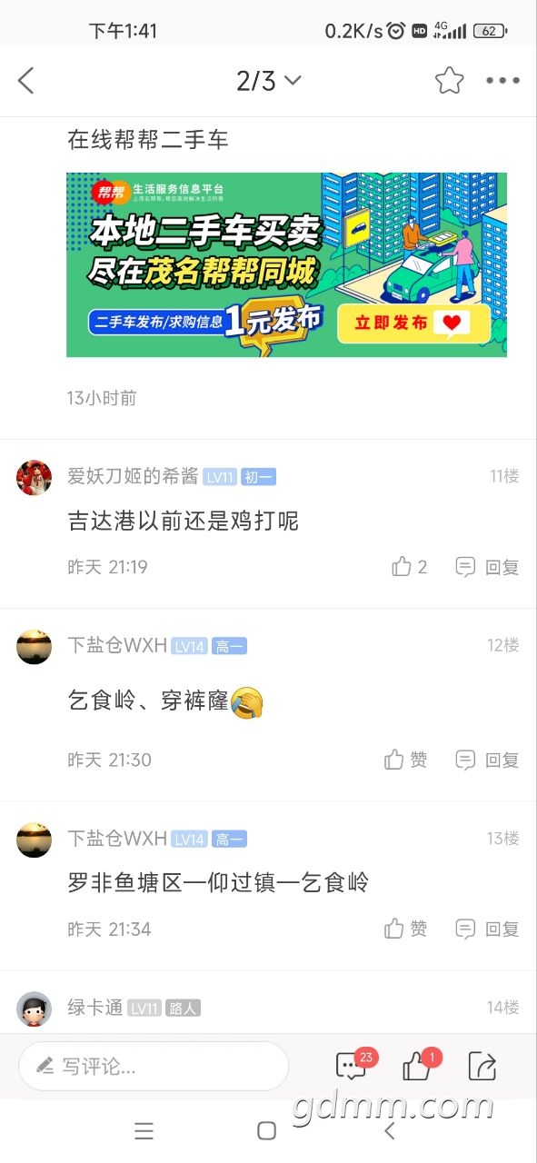 20220325135746front2_0_3275369_Fu0S5GaGdW7ziA4z1LHl9apat62E.jpg