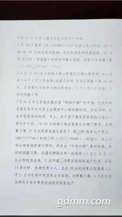 ΢��ͼƬ_20220327180335.png