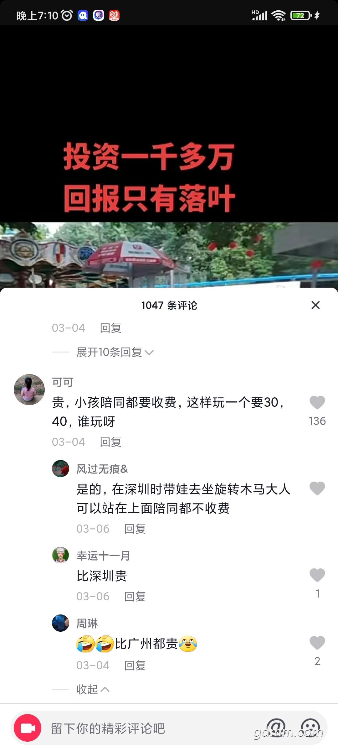 20220327191151front2_0_3266271_FoNBoF4Xo8kyTTDoLrIszIAwlPrk.jpg