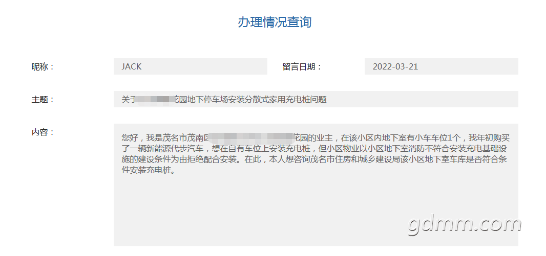 ΢�Ž�ͼ_20220329093632.png
