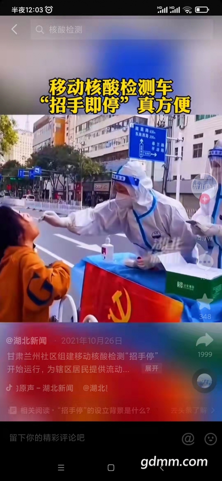 ΢��ͼƬ_20220330000447.jpg
