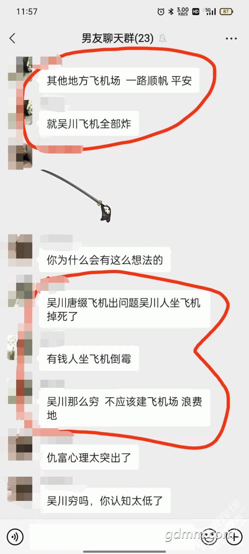 20220330003238front1_0_3340269_Fu-Ax2xkTimPECGMLKMF2Oy1sp4l.gif