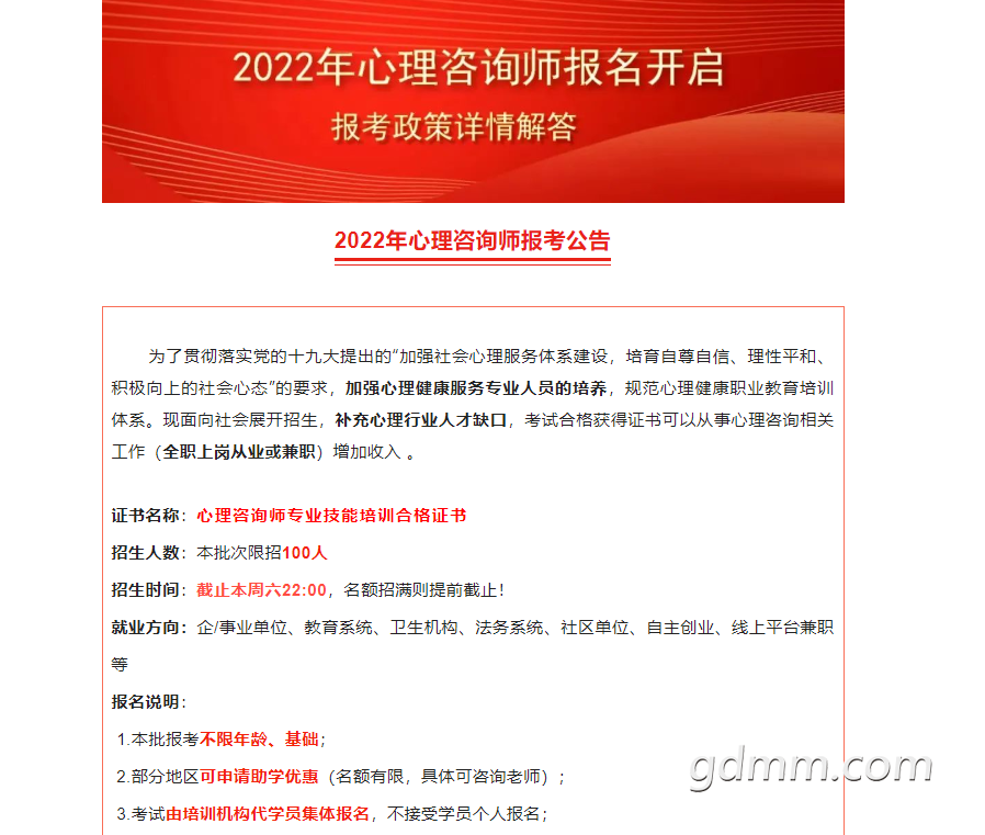 ΢�Ž�ͼ_20220330104958.png