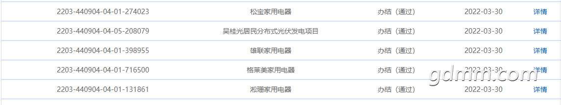 ΢�Ž�ͼ_20220330163714.png