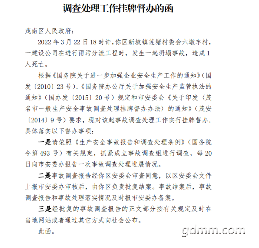 ΢�Ž�ͼ_20220331163922.png
