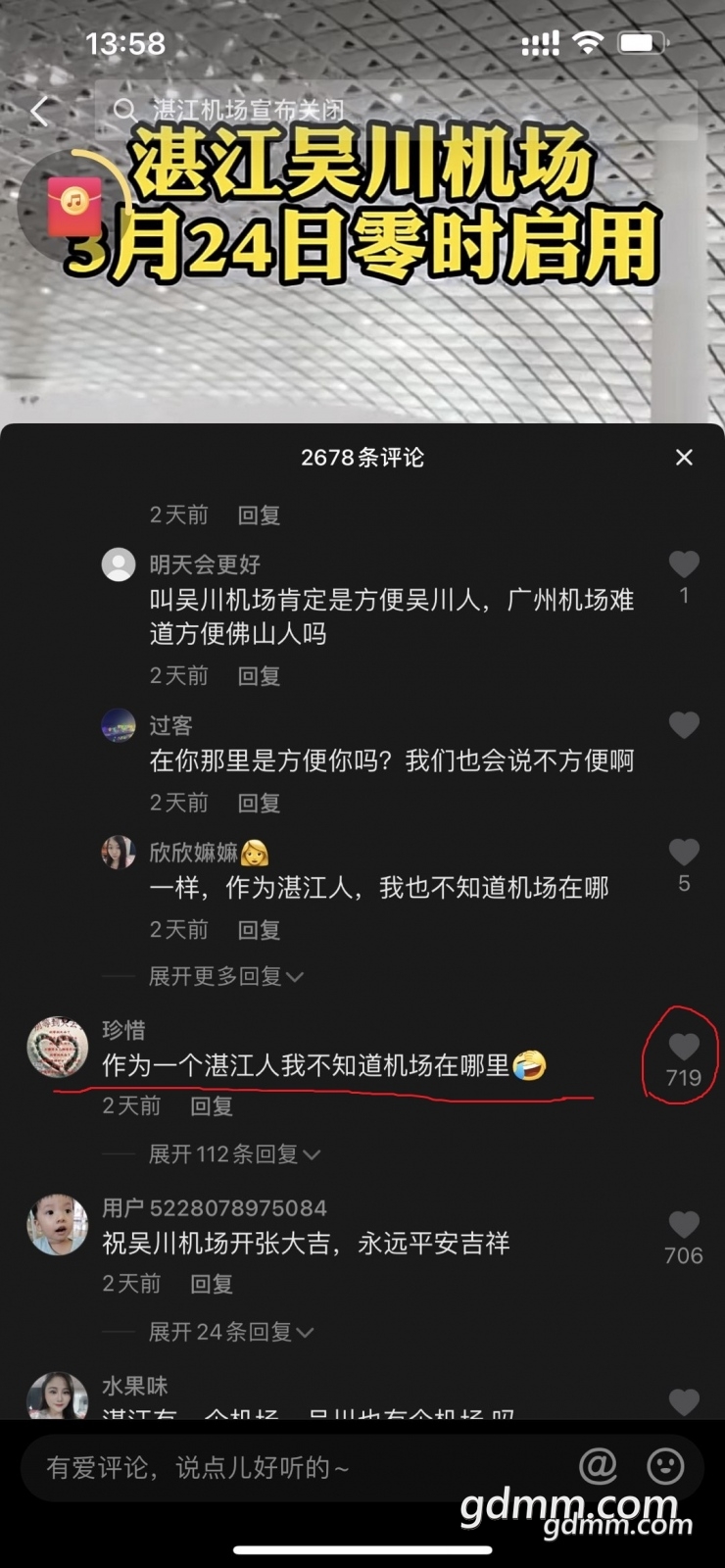 տ���˲�֪����������.jpg