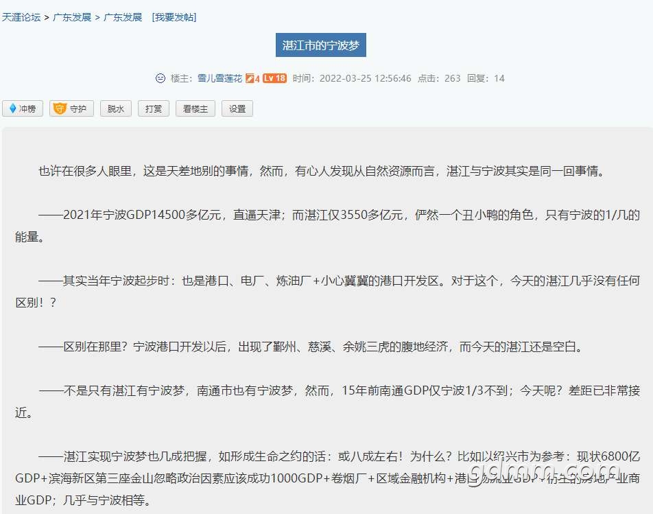 20220405184221front2_0_3357518_Fp2JeParlqIs3NCXRFtBcPmO8Dpt.png
