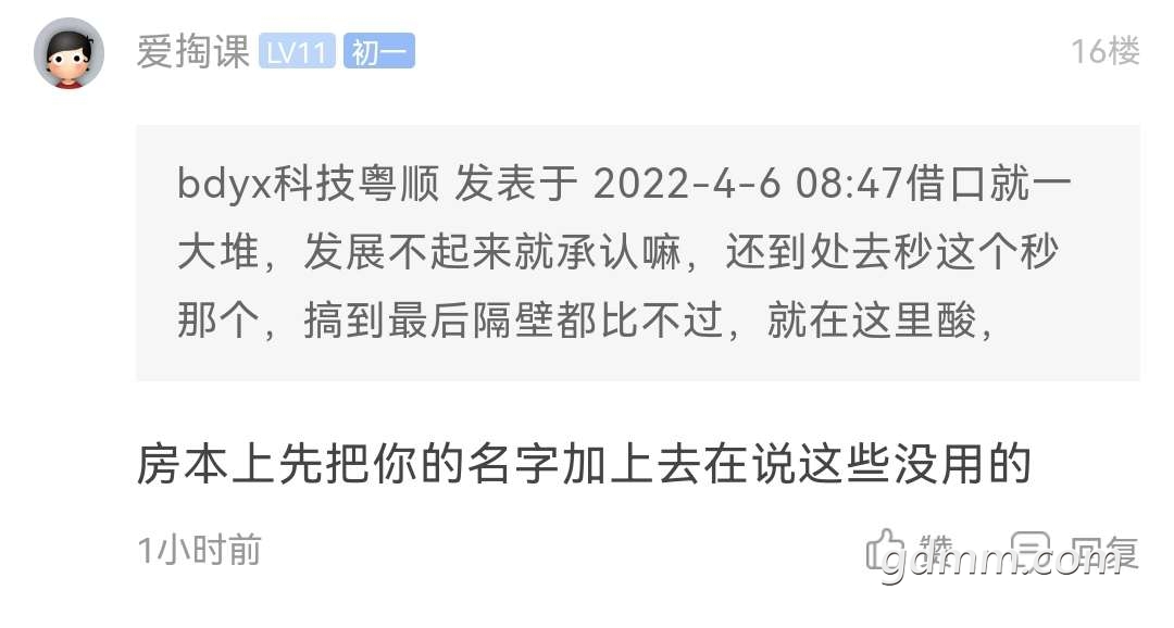 20220406104945front2_0_3357518_Fv_nm-TSCz8qR891KRS8E3VN6n2j.jpg