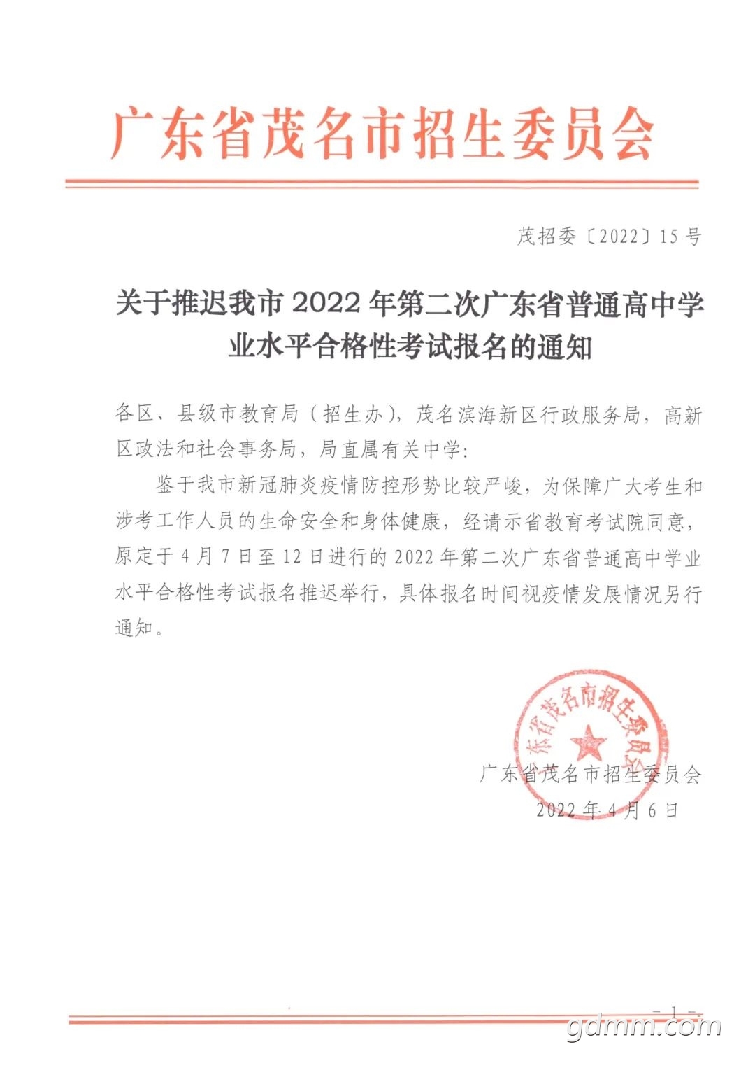 ΢��ͼƬ_20220406212605.jpg