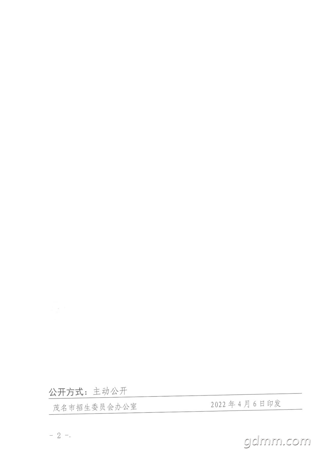 ΢��ͼƬ_20220406212611.jpg