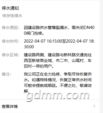 ΢�Ž�ͼ_20220407163958.png