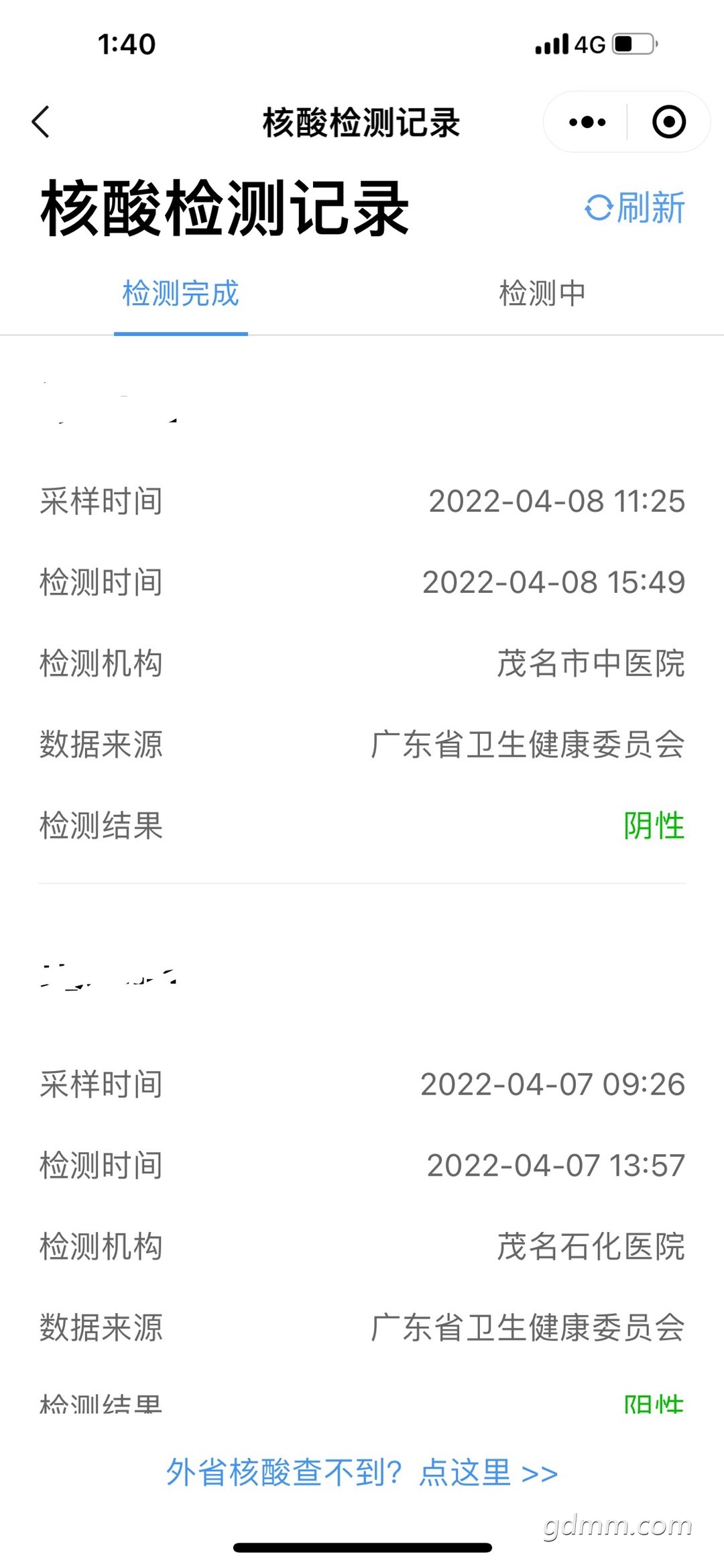 20220409134355front1_0_3269206_Fj8yHzrDzqfs1JNbwTzVx5c6xmUm.jpg