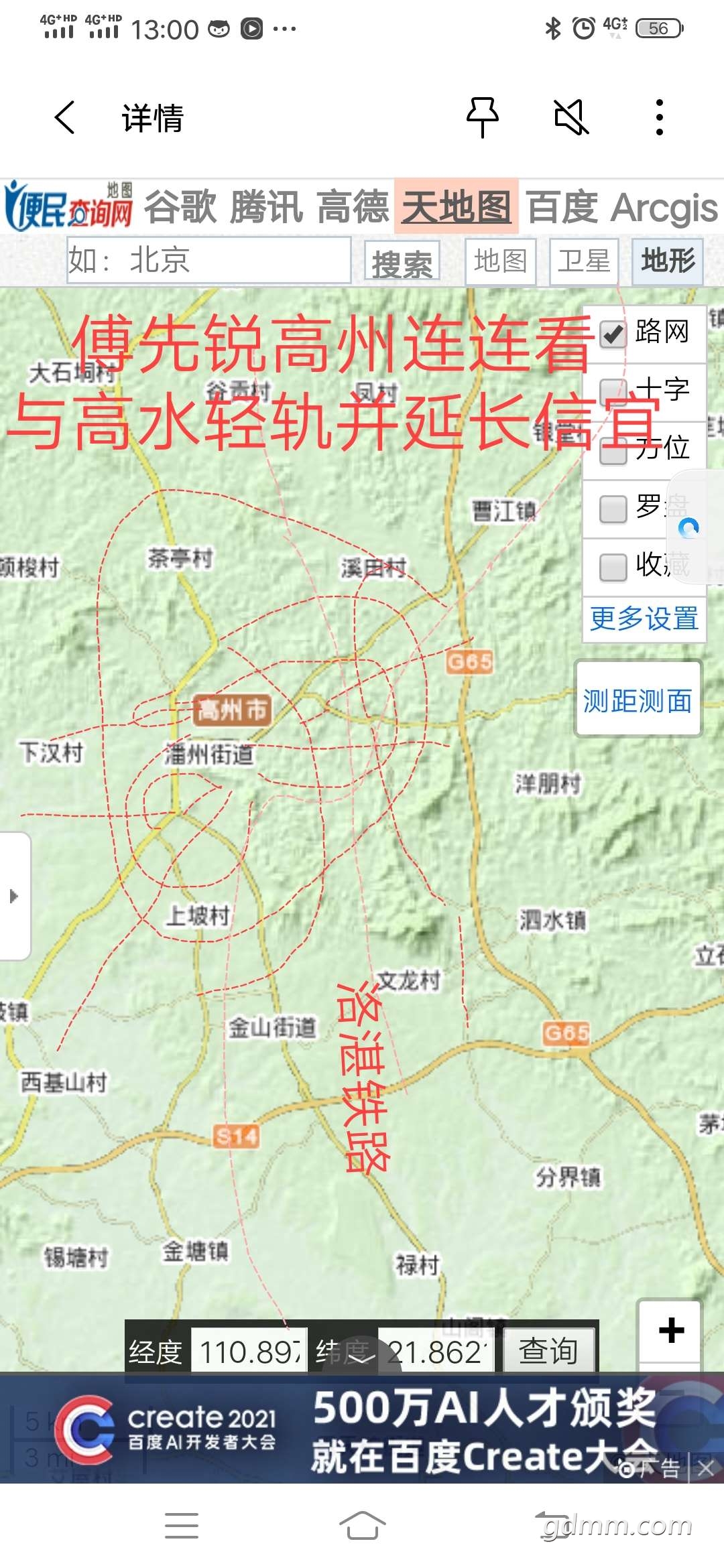 20220415153046front2_0_13888_FgF1jL710HUovmHwufuQYSGH1tTq.jpg