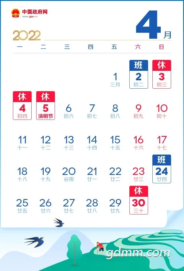΢��ͼƬ_20220418094416.jpg