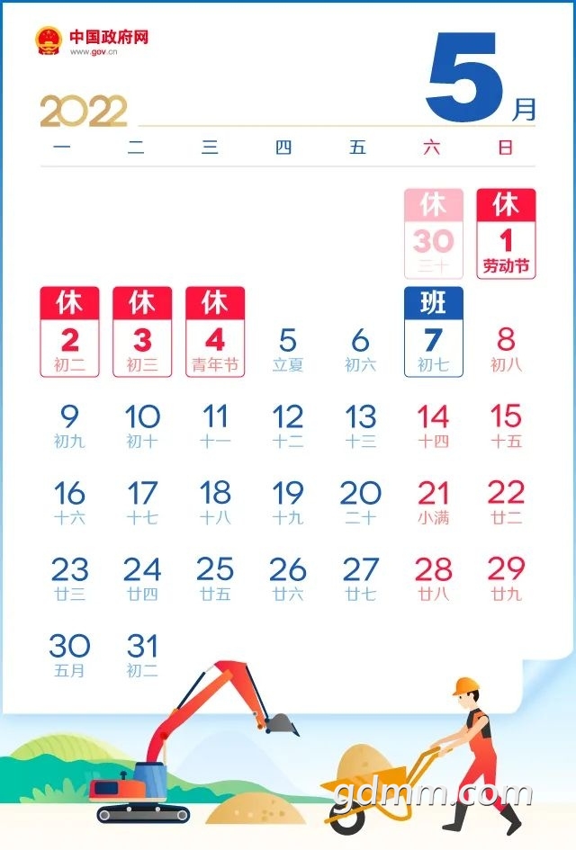 ΢��ͼƬ_20220418094541.jpg