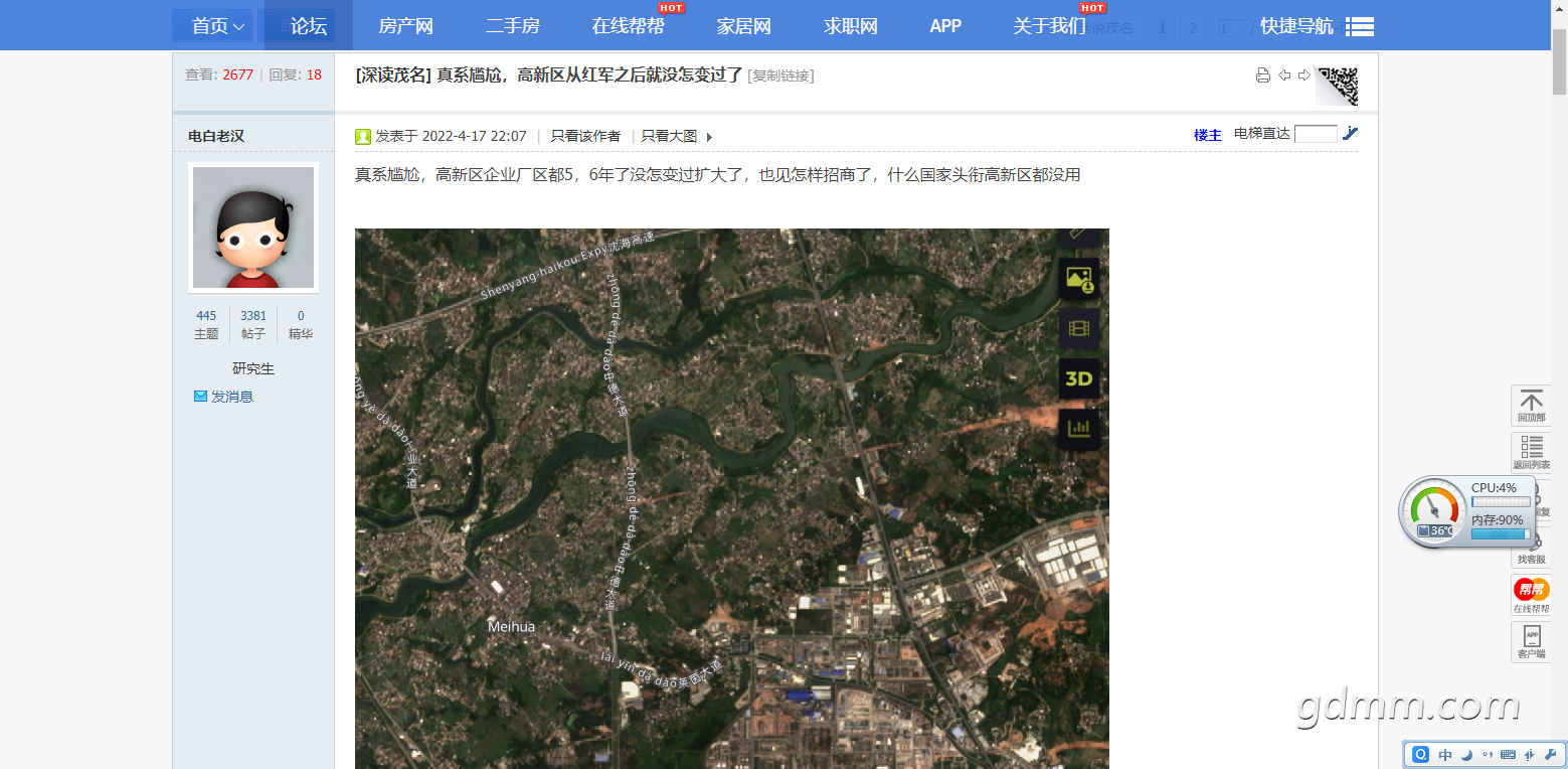 QQ�������ͼ20220418160109.png