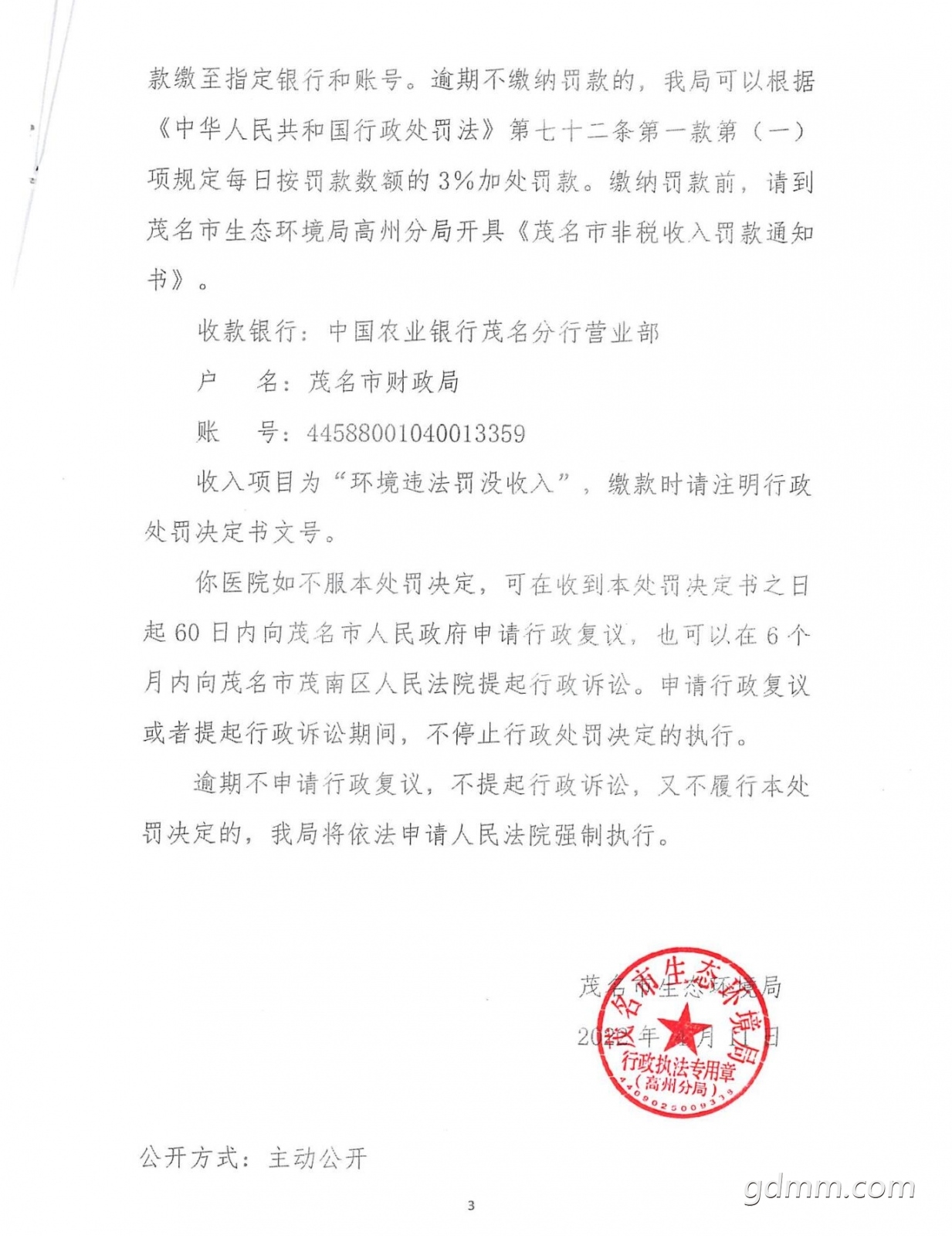 QQ��ͼ20220418163940.jpg