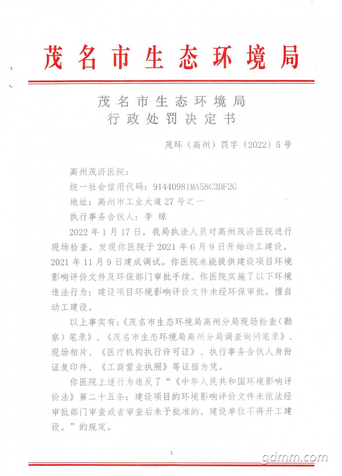 QQ��ͼ20220418163753.jpg