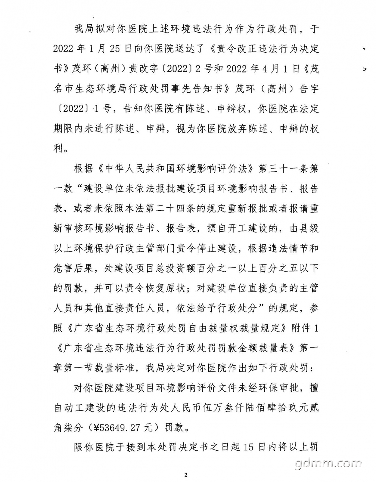 QQ��ͼ20220418163904.jpg