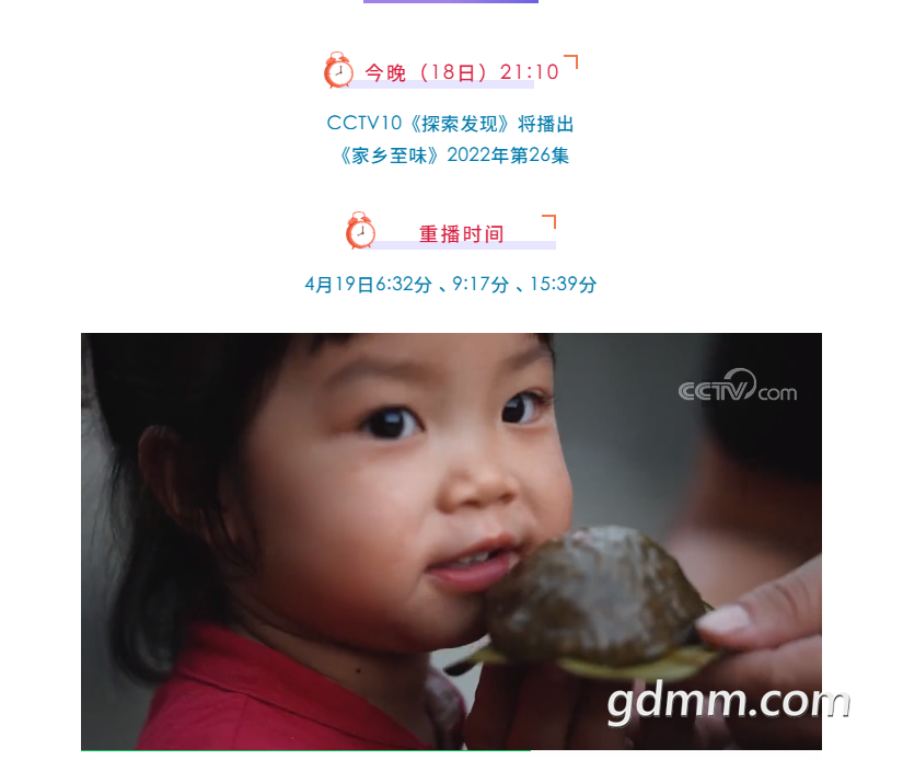 ΢�Ž�ͼ_20220419105231.png