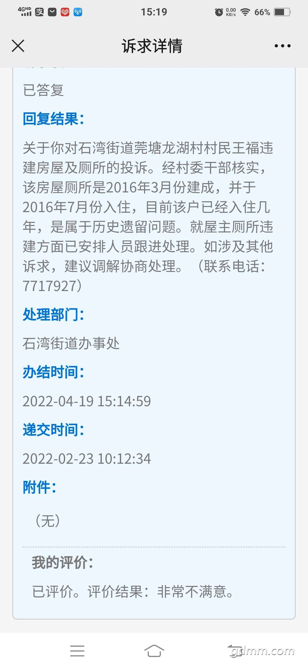 20220419154115front2_0_3303335_Fg8bg7SqSQOl2fvPqexHnRYwpibc.jpg