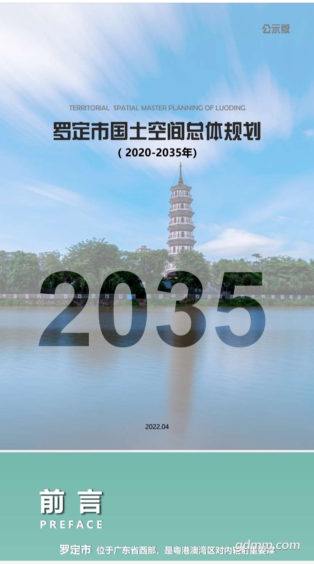 20220421173359front2_0_3280213_Fr6fvyZd8WAKeB2p4vmlvfEbGUoZ.jpg