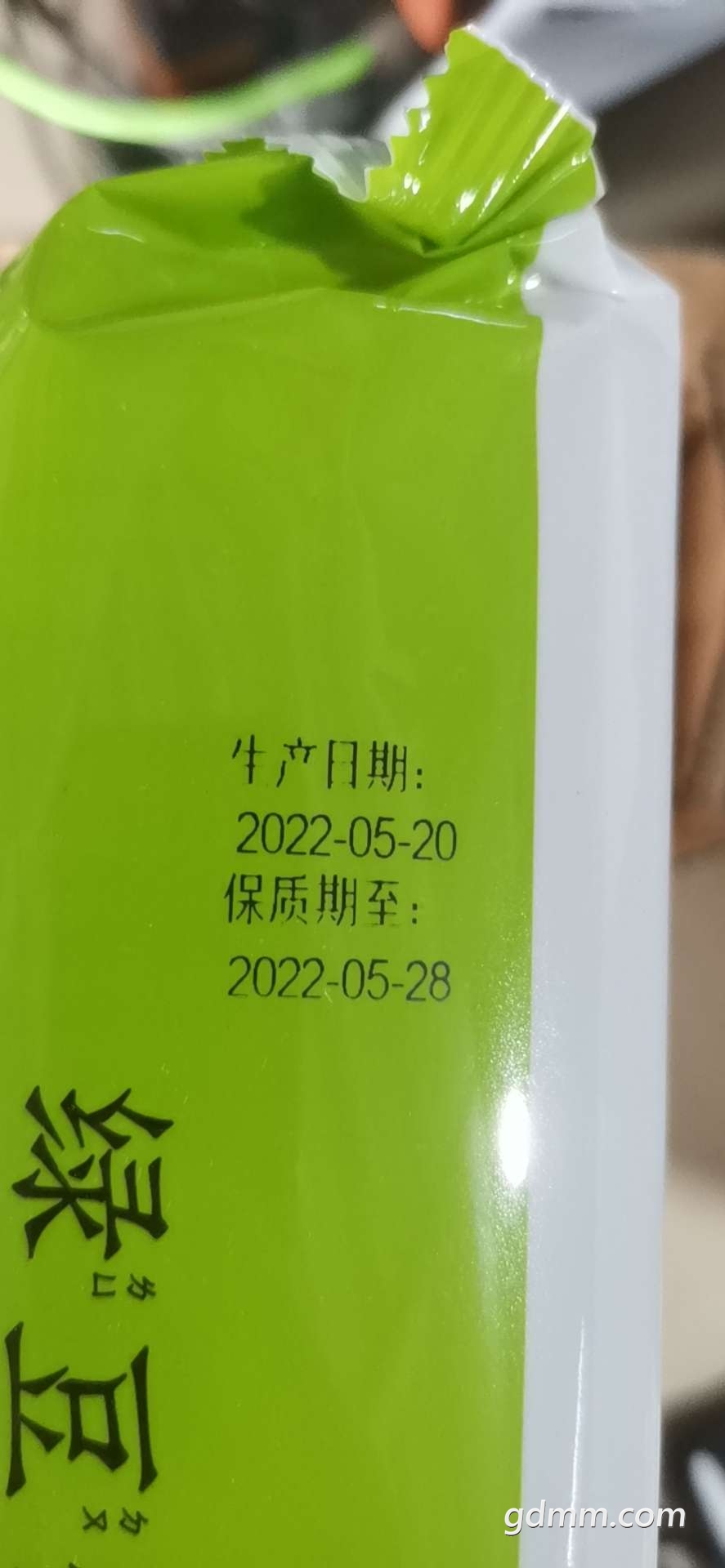 20220423131151front2_0_244825_Fh6kUgYzB7yP9J-NcadDRFLQKJ_1.jpg