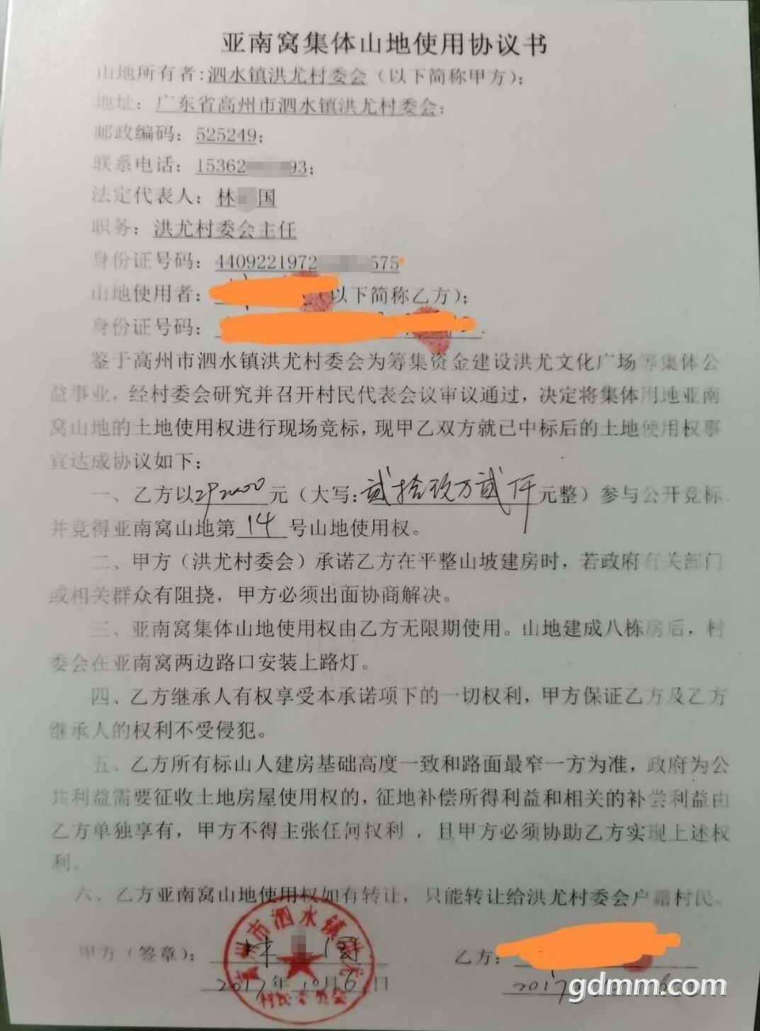 ΢��ͼƬ_20220423111718.jpg