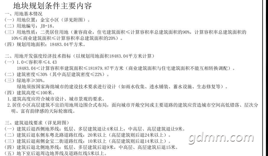 20220424215137front2_0_3299883_FsD4N10xu2qtdoKMT77XycaO1BAh.png