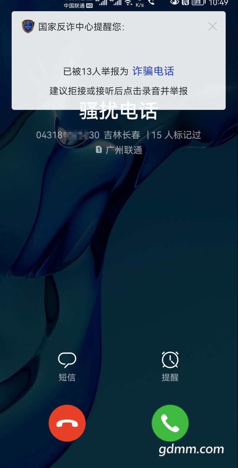 ΢��ͼƬ_20220423111712.jpg