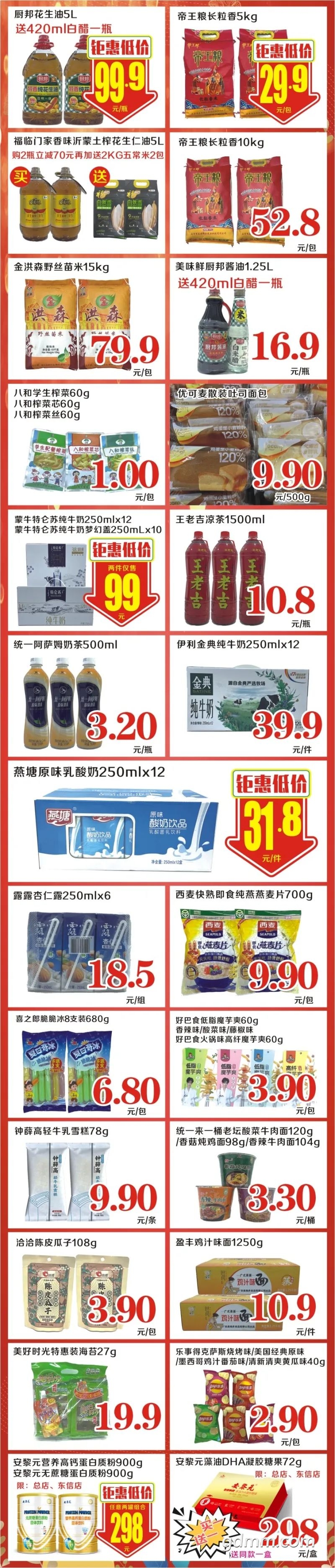 164141kw6rop7b6ii9llp9.jpeg
