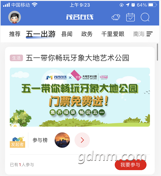 ΢�Ž�ͼ_20220427093531.png