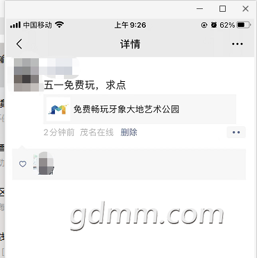 ΢�Ž�ͼ_20220427092733.png