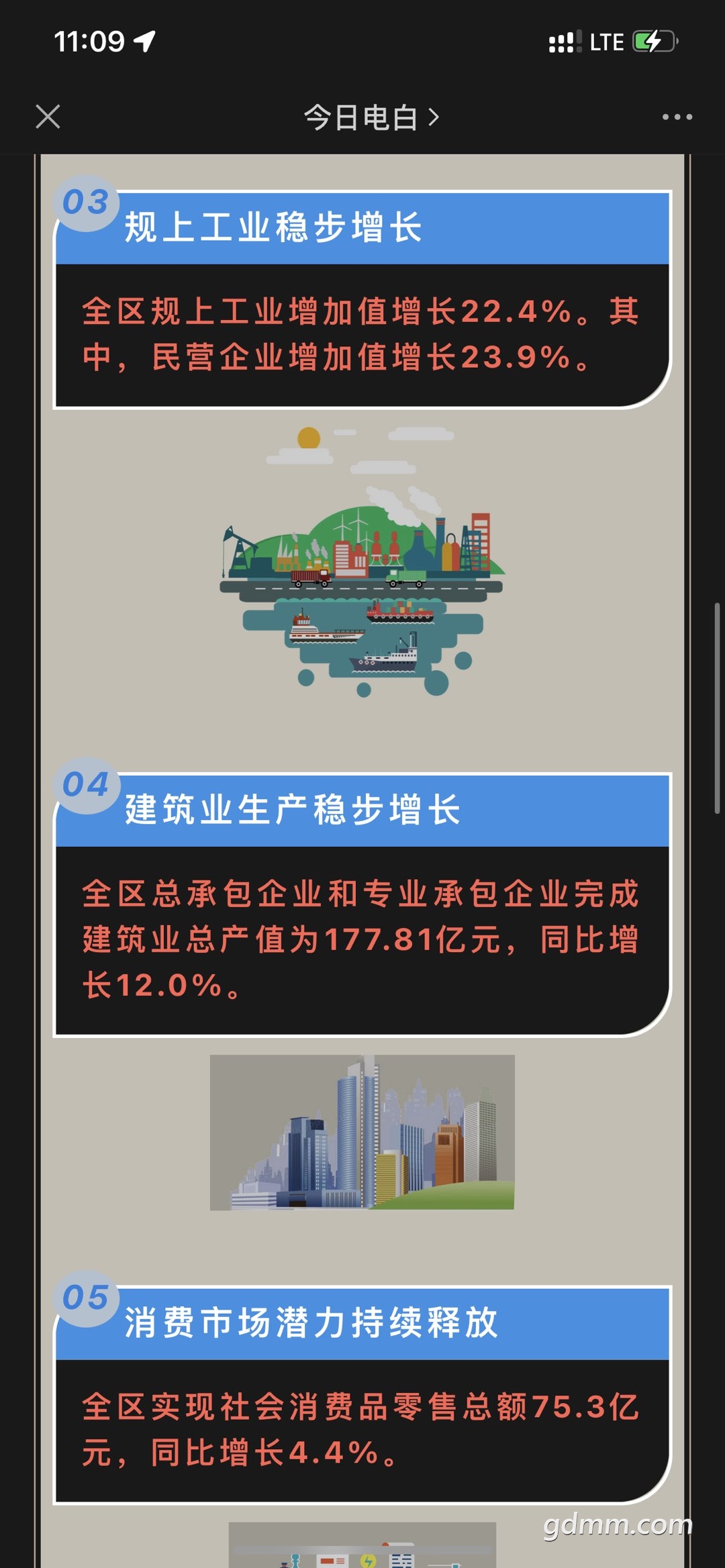20220430111637front1_0_3279141_FtxtgsTHbjV7JpnBNzGF-FmgLu3R.jpg