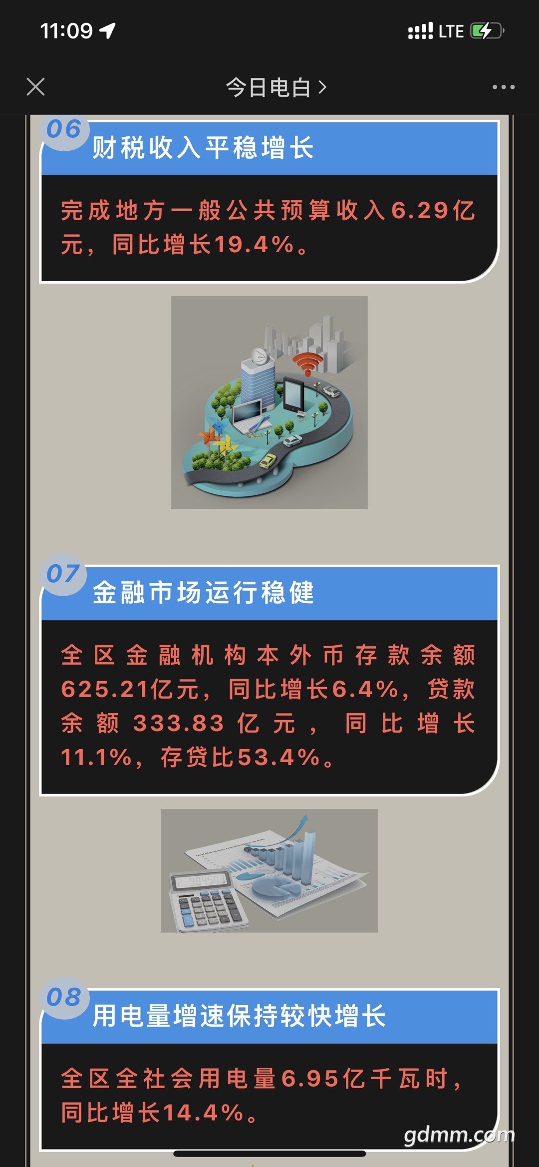 20220430111635front1_0_3279141_FjBaisjPzq8RMX2owtxMMHpDCDV5.jpg