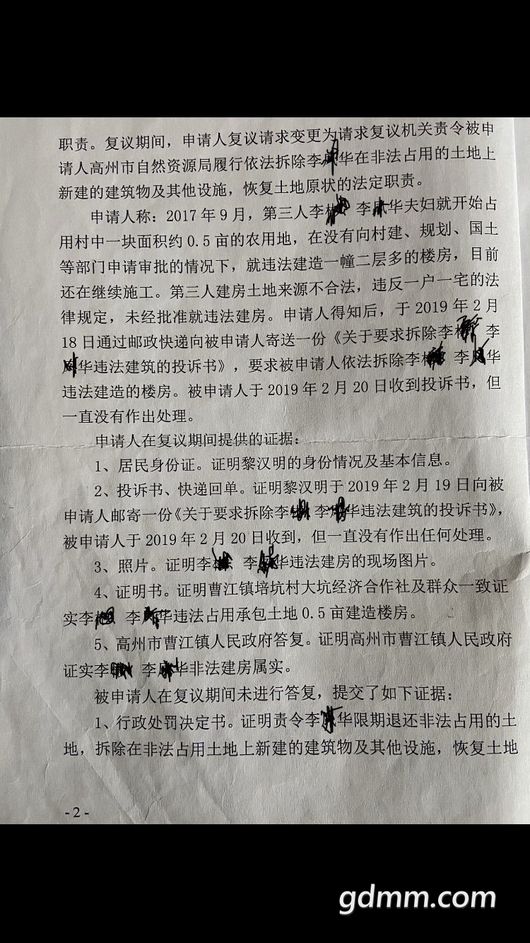 20220501152541front1_0_3358987_FpkrEE-DfQjYSLrbzGhrb_oubXof.jpg