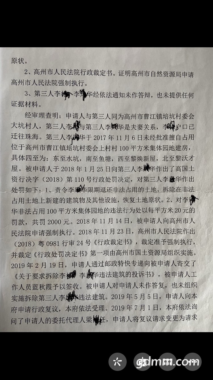 20220501152541front1_0_3358987_FqYqNoY1B36dpEJ9TRTu6DRWFIAS.jpg