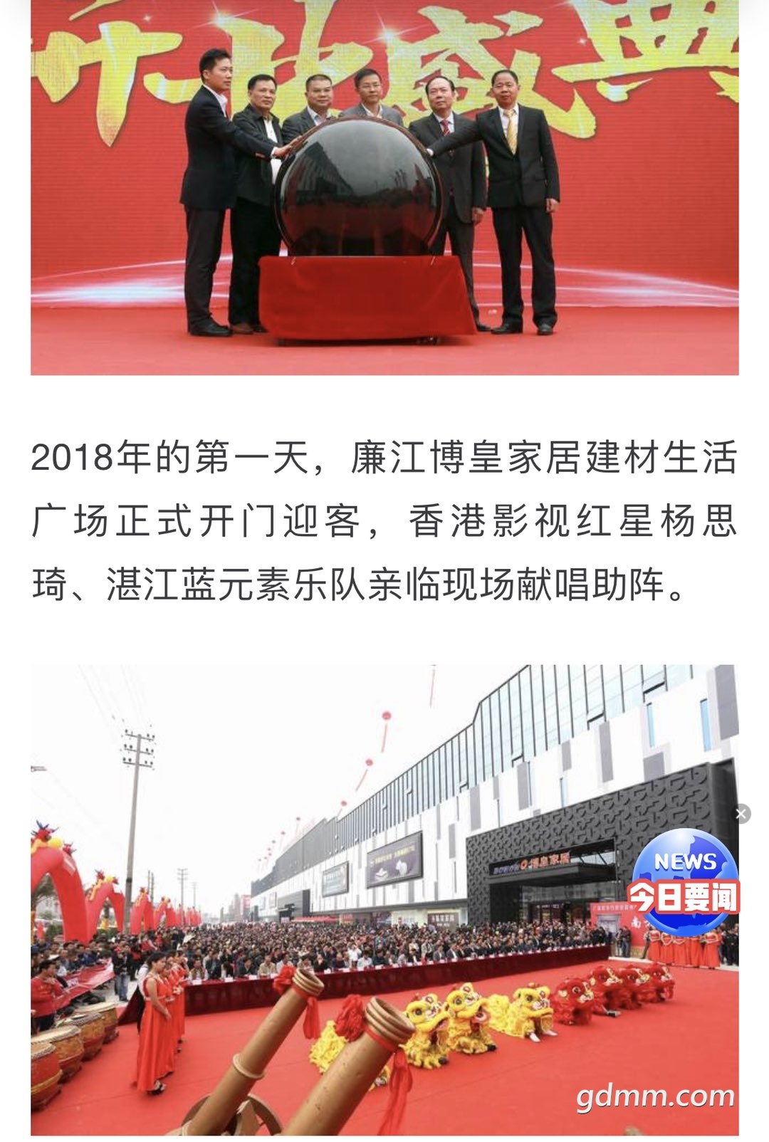 20220501211230front1_0_3360836_FtMZXdlF2hKjo9F6MKmYacgS4cc6.jpg