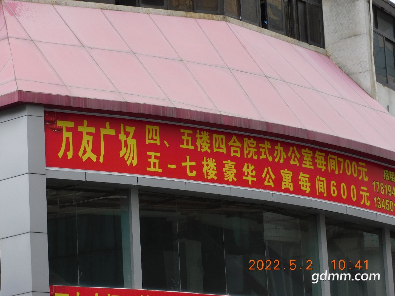 20220502161239front2_0_3377019_Fm5goqWiyCue9SgkWMMSN74L9TkB.jpg